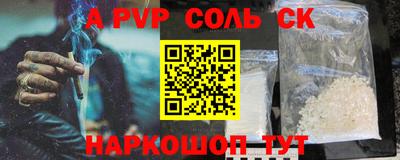 прущий лед Донецк
