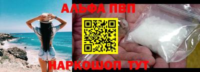 MESCALINE Дубна