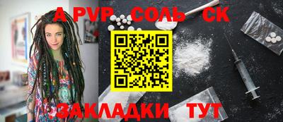 круглые Прокопьевск