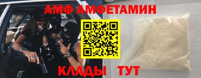 каннабис Прохладный