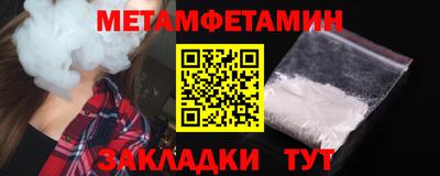 меф VHQ Протвино