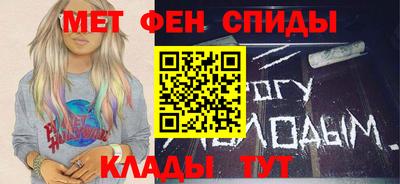 скорость mdpv Донской
