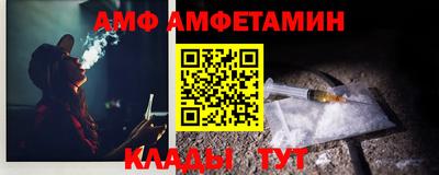 прущий лед Донецк