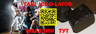 прущий лед Донецк