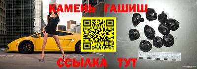 прущий лед Донецк