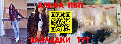 прущий лед Донецк