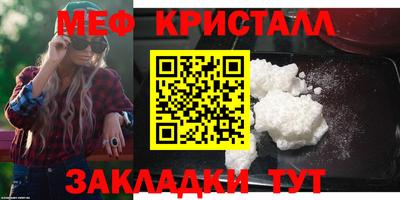 прущий лед Донецк