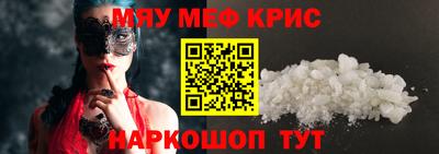 прущий лед Донецк