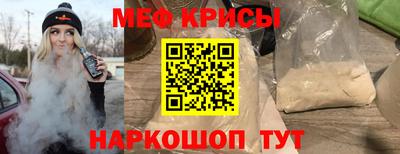 MESCALINE Дубна
