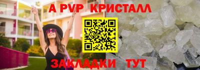 скорость mdpv Донской