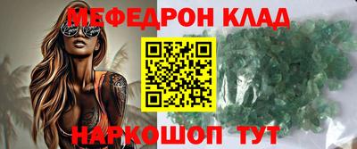 прущий лед Донецк