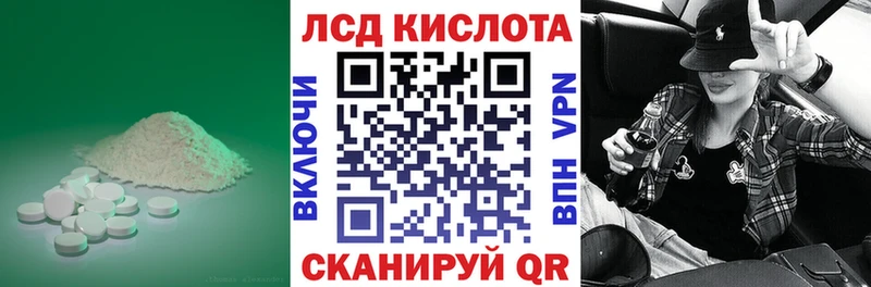 ЛСД экстази ecstasy  продажа наркотиков  ссылка на мегу маркетплейс  Надым 
