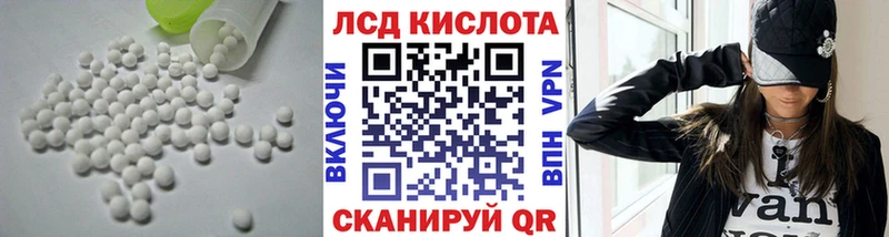 ЛСД экстази ecstasy Надым