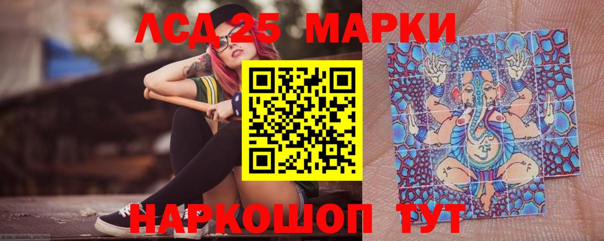 Лсд 25 экстази ecstasy  Вход с VPN  Лсд 25 экстази  ЛСД экстази ecstasy  Надым 
