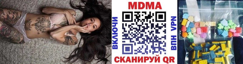 где найти наркотики  Надым  MDMA кристаллы 