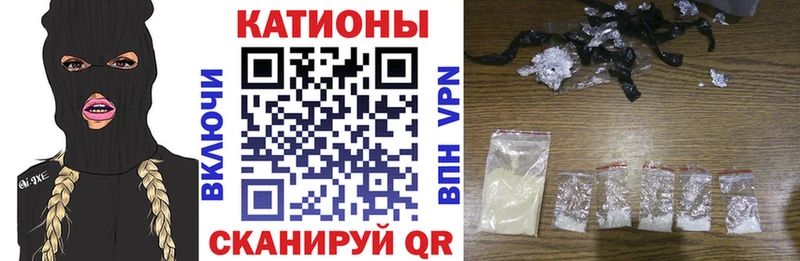 блэк спрут зеркало  Надым  МЕФ мука 