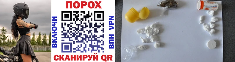 купить наркотик  Надым  МЕТАМФЕТАМИН мет 