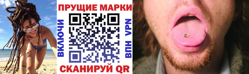 Наркотические марки 1500мкг  Надым 