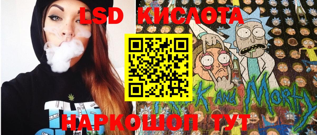 Надым  Марки N-bome 1,5мг  Марки NBOMe  Вход с VPN 