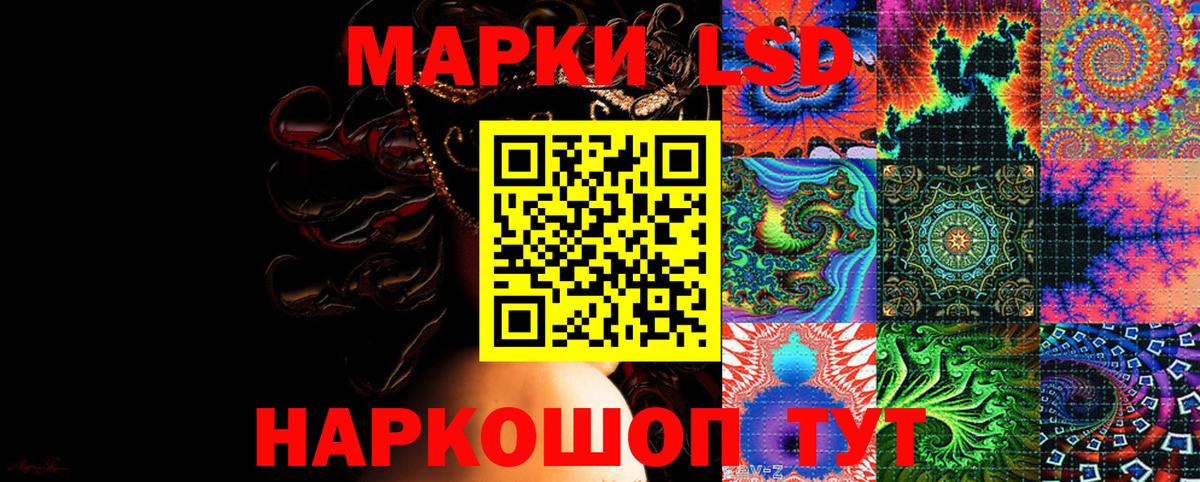 Марки NBOMe 1,5мг Надым