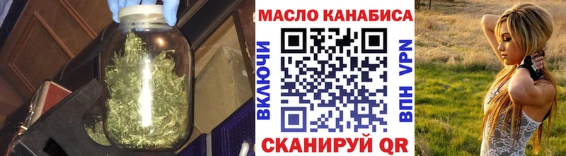 хочу   Надым  Дистиллят ТГК Wax 