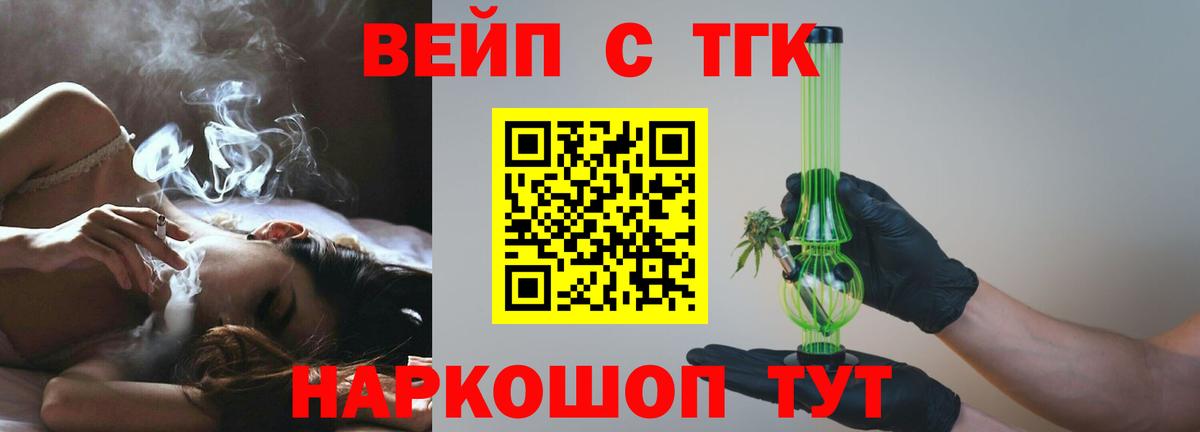 Меф   Вход с VPN  МАРИХУАНА  APVP СК   Надым  Гашиш  Продажа наркотиков  COCAIN 