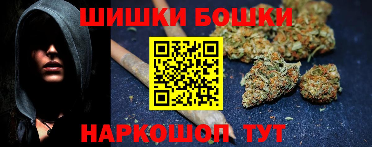 Канабис сатива Надым